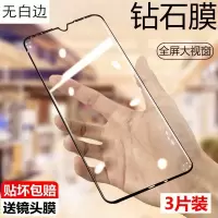mate30钢化膜p40/p30/p20/nova5/6/7荣耀20/10/v30手机9x膜8x