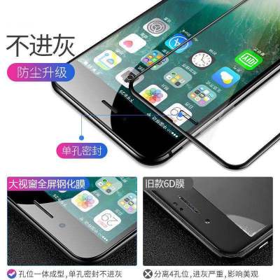 x/xs/xr/xsmax钢化膜iphone6全屏覆盖7/8plus防蓝光手机贴膜