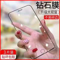 苹果钢化膜防偷窥6/6s/7p/8plus全屏iphonexs/max/11pro/xr手机膜