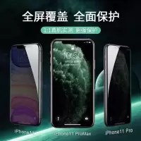 iphone11钢化膜苹果11promax钢化玻璃膜x/xs/xr/xsmax全屏蓝光膜
