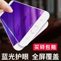 oppo r11r9手机软边全屏钢化膜a57 a59s a77 r9s r11splus r15a83