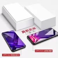 opporeno2钢化膜a11x k3 r9s a59s r15x a5 a83t r17 k1 k5手机膜