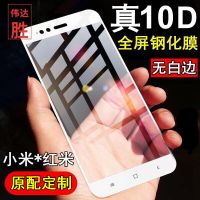 小米9/5x钢化膜8/cc9红米note8/7/k20pro全屏7a8a5a6x手机膜5plus