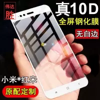 小米9/5x钢化膜8/cc9红米note8/7/k20pro全屏7a8a5a6x手机膜5plus