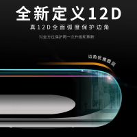 华为p30/40/mate20pro/30/nova7/6/4e/3i畅享8/9plus钢化膜水凝膜