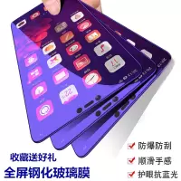 oppoa5钢化膜oppoa5手机膜pbam00全屏抗蓝光膜a5高清防爆保护贴膜