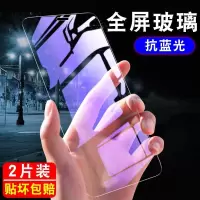 iphonexr钢化膜iphonexr蓝光苹果x r手机膜ipxr全屏iphone刚化膜