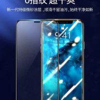 苹果11钢化膜iphonex全屏xr手机膜11promax/xs/6/7/8plus磨砂膜