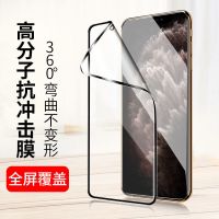 苹果x/xs钢化膜6s/7/8plus水凝膜软膜iphone11/pro/xsmax手机膜xr