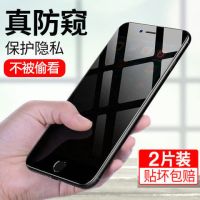 11pro防窥膜6/7/8/plus全屏覆盖max防偷窥钢化膜iphonexs