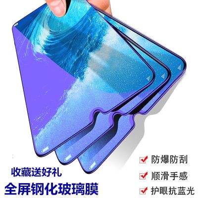 oppoa11钢化膜r15r11r11sr9splus全屏a5a9a7a7xa57a83手机膜reno3