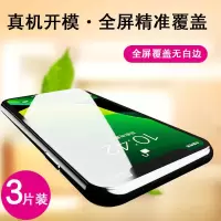 苹果x/xr手机膜苹果11/11pro/6s/7/8/plus全屏覆盖钢化膜iphonexs