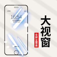 苹果x钢化膜11/11pro/7/8/plus全屏大视窗xmax蓝光iphonexr手机膜