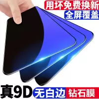 oppoa5a7x钢化膜r17r15r11r9splus手机k1k3/a9a3a1/a59s/a57/reno