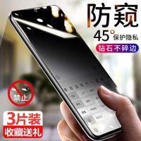 华为p40防窥膜荣耀9x/8x/v20/v30钢化膜mate30/p30/nova6/7畅享9p