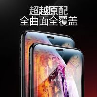 苹果x/xr/xsmax钢化膜iphone11promax/6/7/8plus全屏覆盖手机贴膜