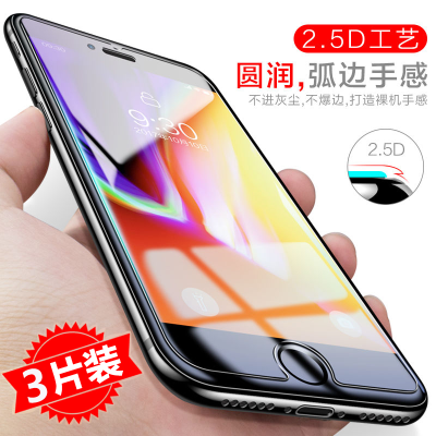 6s钢化膜6plus手机膜7/8plus蓝光iphone11pro玻璃5x/xr/xsmax