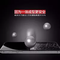 iphone5/6/7/8/6plus手机膜非全屏6splus前钢化膜6s高清膜7p8