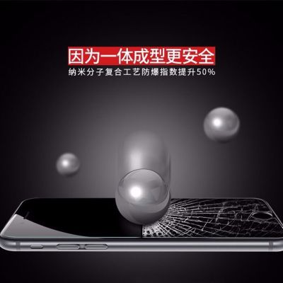 iphone5/6/7/8/6plus手机膜非全屏6splus前钢化膜6s高清膜7p8