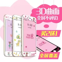 6s钢化膜iphone7plus全屏覆盖8plus卡通彩膜6splus软边可爱3d