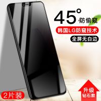 oppor15钢化膜r17防窥膜r11s全屏防偷窥r9s防偷看a5/a83/a9x/k1k3