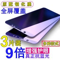 小米8钢化膜5x/cc9se/6x/红米note7/8a/k30/k20pro/6a手机膜5plus