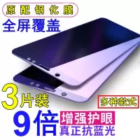 小米8钢化膜5x/cc9se/6x/红米note7/8a/k30/k20pro/6a手机膜5plus
