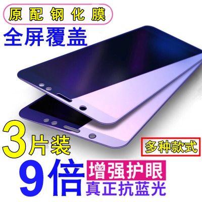 小米8钢化膜5x/cc9se/6x/红米note7/8a/k30/k20pro/6a手机膜5plus
