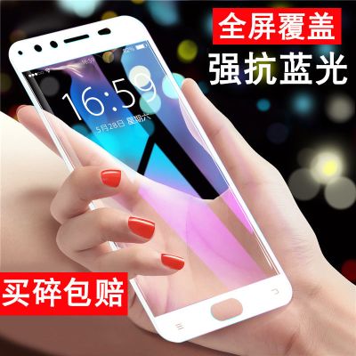 vivo手机软边全屏钢化膜x21 x20 x9plus x9s x7 y67 y66y75y85x23