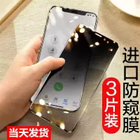 vivox27防窥膜x23钢化膜x9x21x20全屏s1y83y85y97y93z1z3手机z6s6