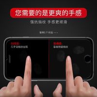 苹果6/6s/7/8/x钢化膜半屏蓝光高清防指纹iphone7plus防摔手机膜