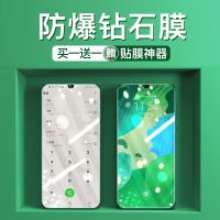 华为nova5pro/4/2plus/3i手机5z钢化膜全屏蓝光3e防摔手机膜i全包