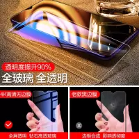 z5钢化膜z3/z1/z5x/ix全屏覆盖蓝光高清防摔防指纹手机膜