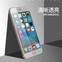 苹果6钢化膜iphone6s手机8plus蓝光5s/r全屏7p高清xsmax贴膜x