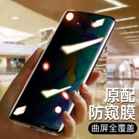 华为mate30/p30pro钢化膜p40pro全屏p20/mate20x防窥膜