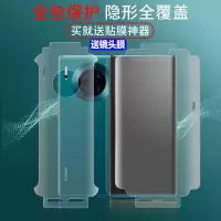 mate30pro钢化膜mate20pro水凝膜磨砂全包量子膜前后手机贴膜