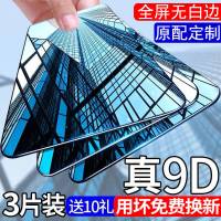 华为9x荣耀8x/v30v20v10青春版9/20i20s30s钢化膜play4t手机膜pro