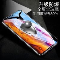 苹果钢化膜8plus/7/6/plus/iphone11/11pro/x/xr/xs全屏手机膜max