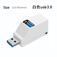 车载充电器usb3.0扩展器分线器无线多接口笔记本台式电脑一拖三多功能u盘转换器hub高|白色三孔3.0送挂绳 0.5m