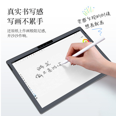 微软newsurfacepro6/5/4/3类纸膜pro7绘画手写go钢化膜软全屏覆盖高清磨砂12.3/10寸平板电脑纸