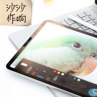 2020新款10.2寸苹果ipad类纸膜钢化膜pro11手写绘画12.9磨砂10.5applepencil手绘保护9.7