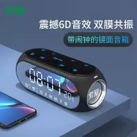 s69迷你无线蓝牙音箱大音量户外随身便携式手机车载小钢炮家用闹钟收音机电脑超重低音炮双振膜插卡音响