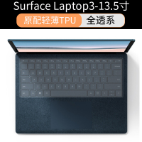 微软surfacepro7/6/5键盘膜laptop2/3电|Laptop3-13.5寸[原配★轻薄键盘膜]1个