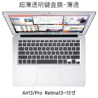 macbook苹果pro13寸电脑air13.3笔|[薄透版]A1466/A1369/A1502/A1425/A1398