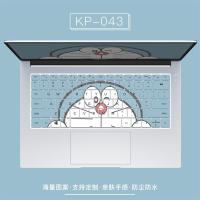 可爱卡通键盘膜华为荣耀matebook14定制联想pro13小新惠普15.6星小米air1|KP-043【留言电脑型号】