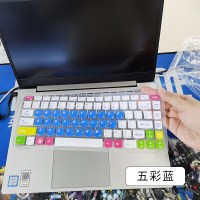 14寸联想g40-70/45/30/75/80笔记本键盘保护膜14寸电脑按键防尘套凹凸贴膜80e1/fy/|五彩蓝()
