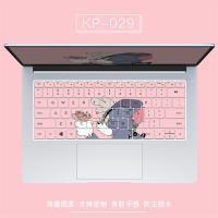 可爱卡通键盘膜华为荣耀matebook14定制联想pro13小新惠普15.6星小米air1|KP-029[留言电脑型号]