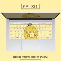 可爱卡通键盘膜华为荣耀matebook14定制联想pro13小新惠普15.6星小米air1|KP-031[留言电脑型号]