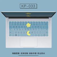 可爱卡通键盘膜华为荣耀matebook14定制联想pro13小新惠普15.6星小米air1|KP-033[留言电脑型号]