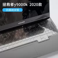 2020联想拯救者y7000键盘膜r7000笔记本y7000p电脑1|拯救者Y9000K2020款-微晶抗菌膜